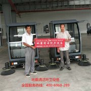 湖南掃地機入駐某煙草公司案例！